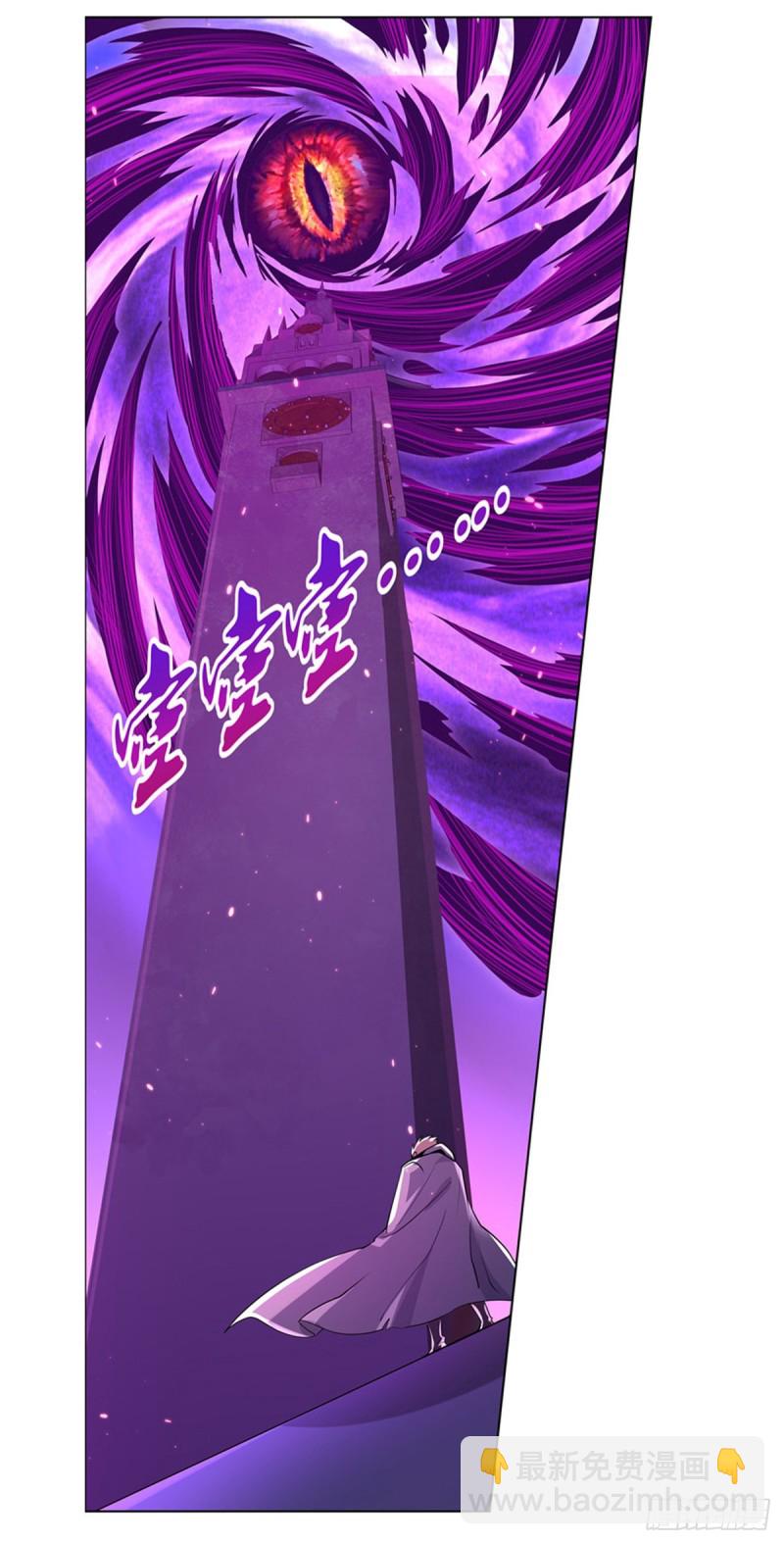 第103话 罗刹鬼(1/2)-第105话