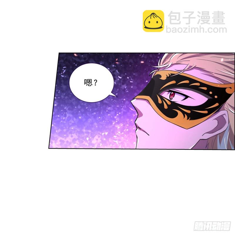 第103话 罗刹鬼(1/2)-第105话