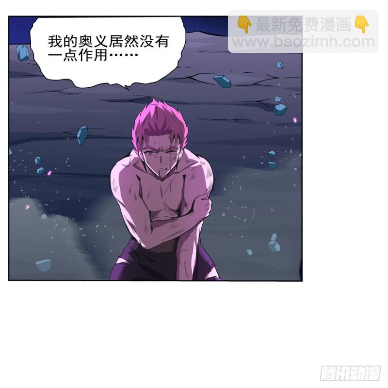 第103话 罗刹鬼(1/2)-第105话