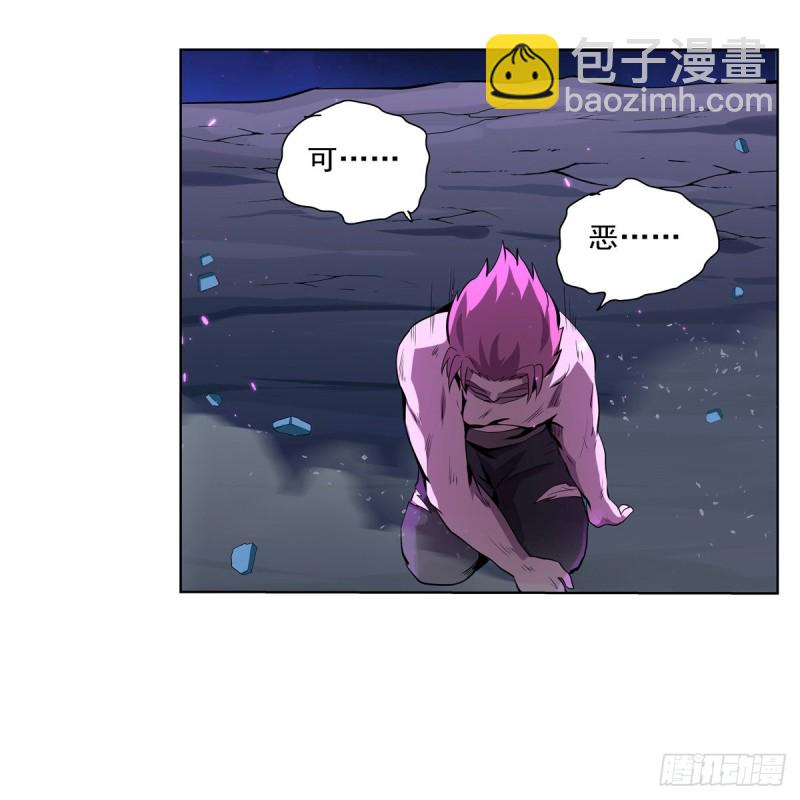 第103话 罗刹鬼(1/2)-第105话