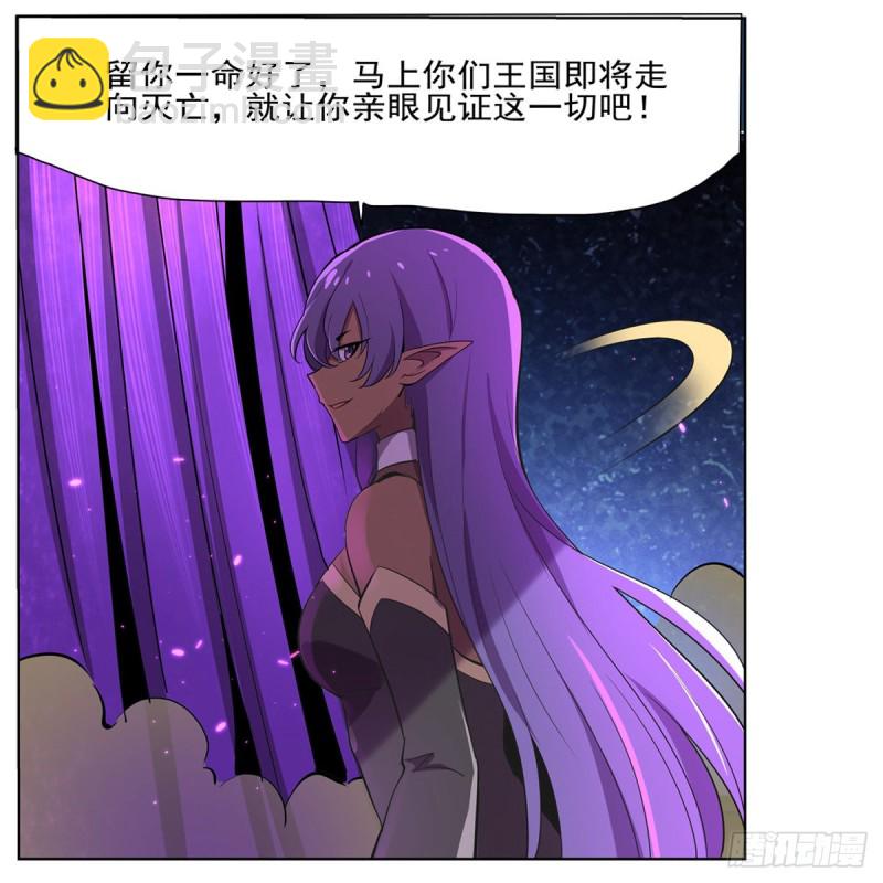 第103话 罗刹鬼(1/2)-第105话