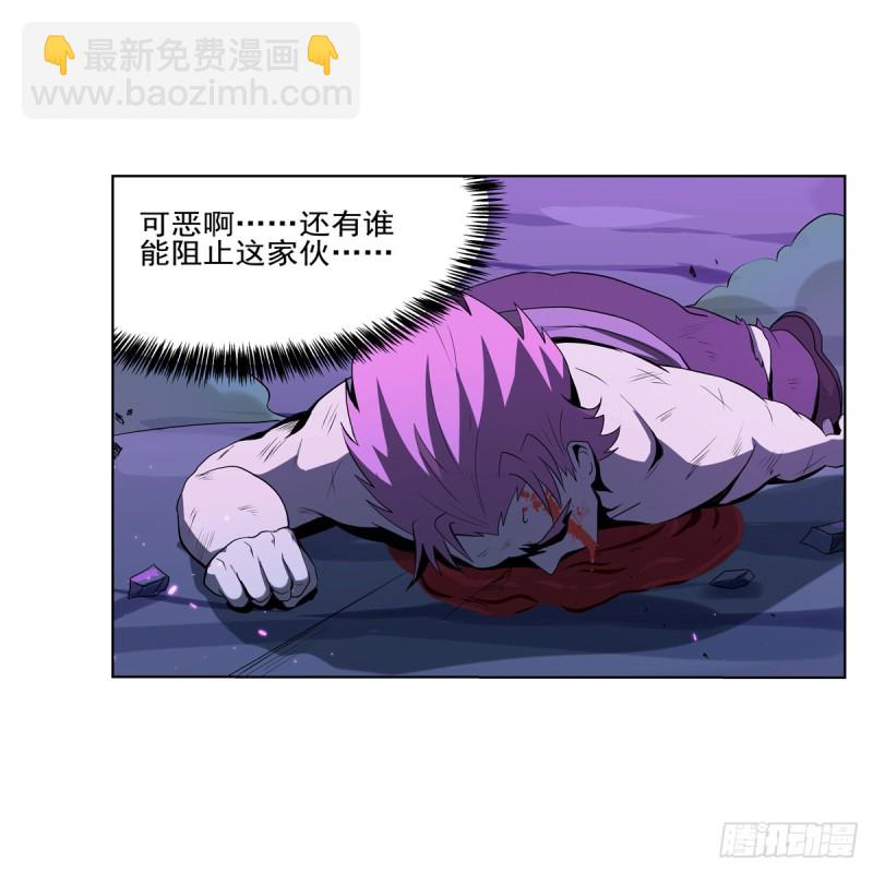 第103话 罗刹鬼(1/2)-第105话