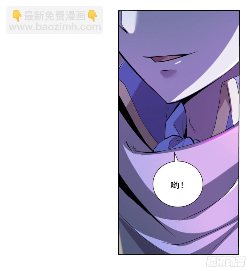 第103话 罗刹鬼(1/2)-第105话