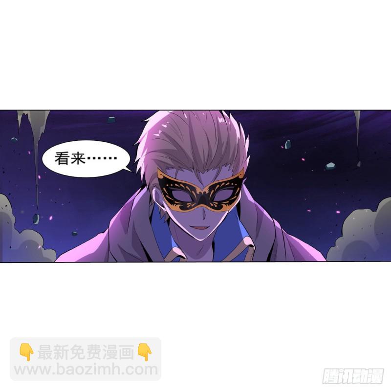 第103话 罗刹鬼(1/2)-第105话