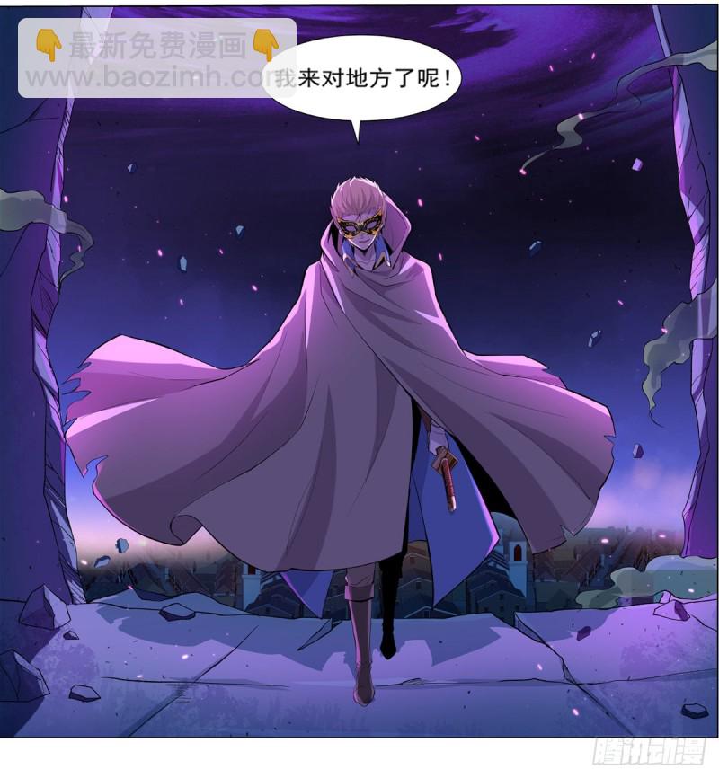 第103话 罗刹鬼(1/2)-第105话