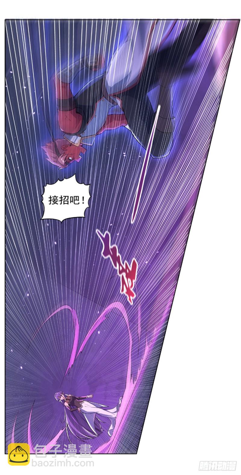 第103话 罗刹鬼(1/2)-第105话