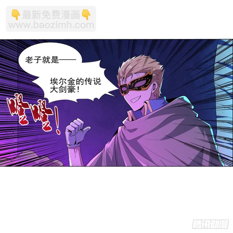 第105话 风王裁决(1/2)-第107话