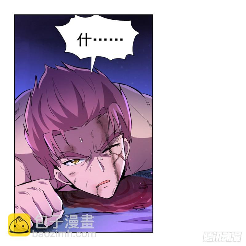 第105话 风王裁决(1/2)-第107话