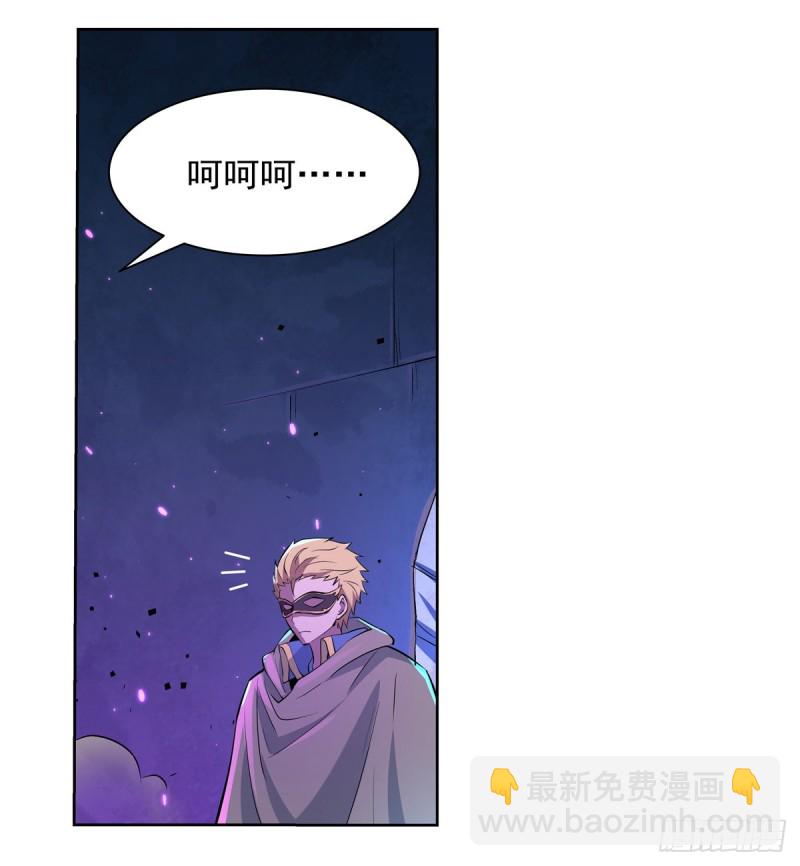 第105话 风王裁决(1/2)-第107话