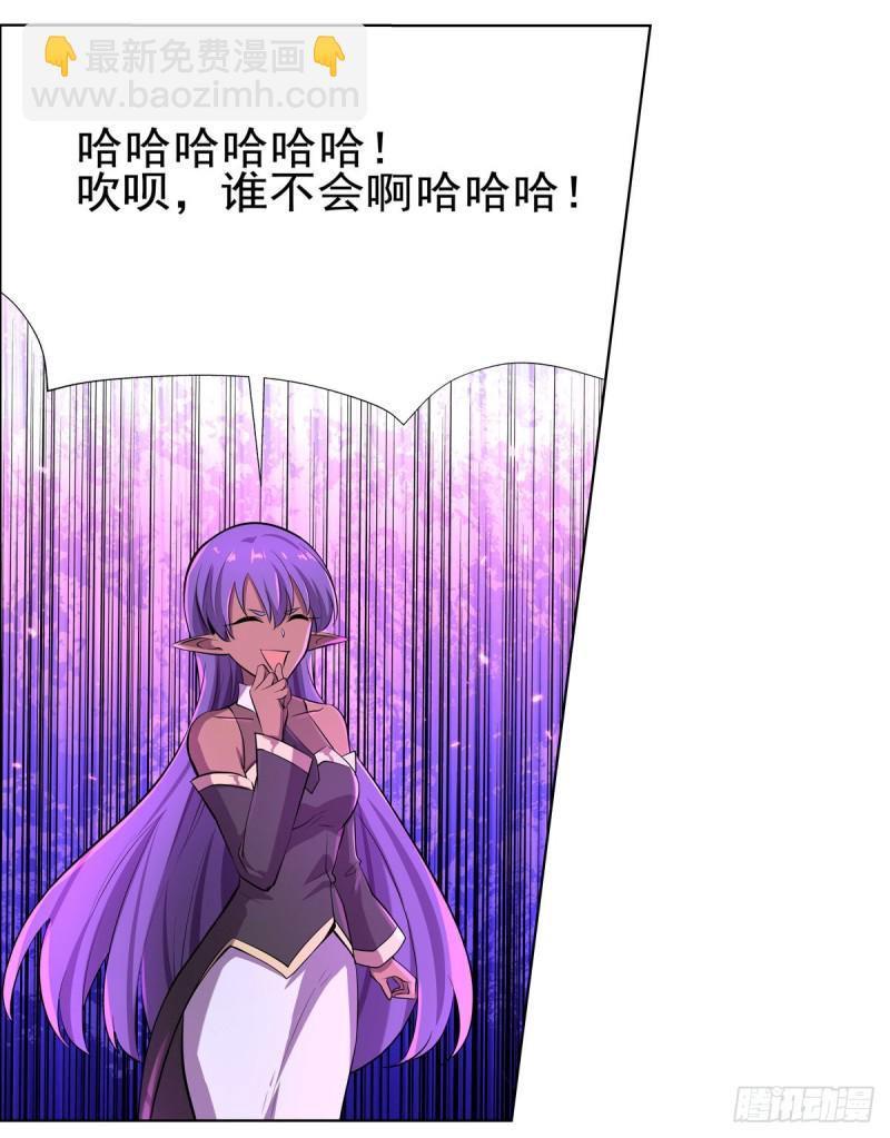 第105话 风王裁决(1/2)-第107话