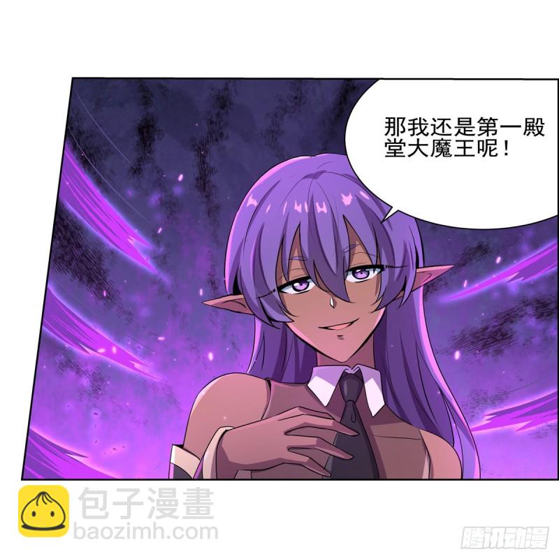 第105话 风王裁决(1/2)-第107话