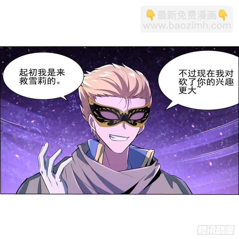 第105话 风王裁决(1/2)-第107话