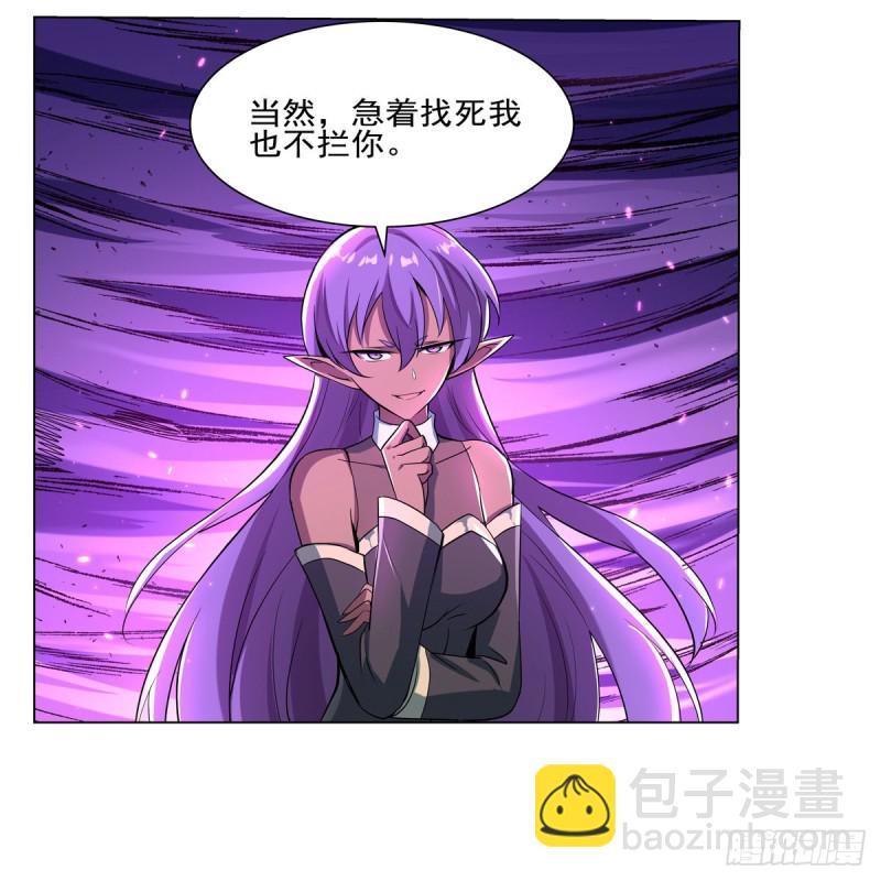 第105话 风王裁决(1/2)-第107话