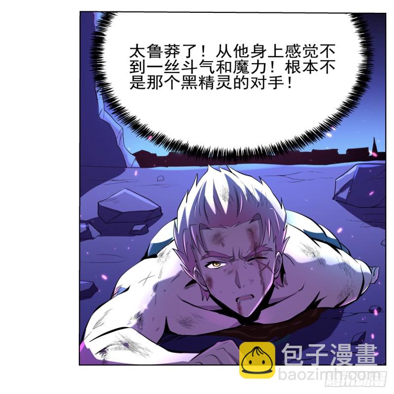 第105话 风王裁决(1/2)-第107话