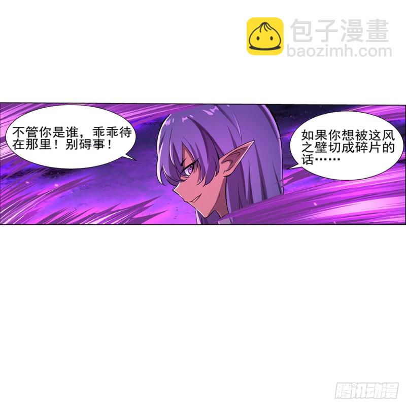第105话 风王裁决(1/2)-第107话