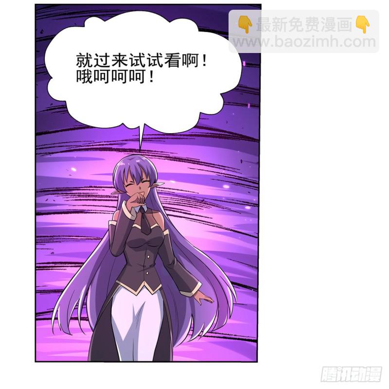 第105话 风王裁决(1/2)-第107话