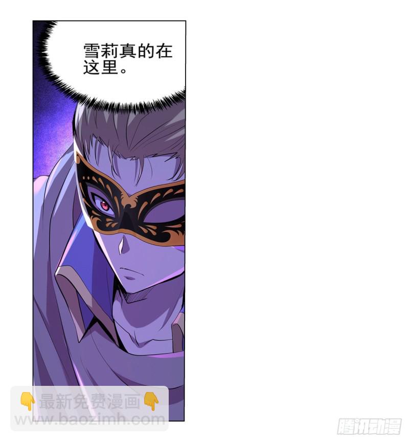 第105话 风王裁决(1/2)-第107话