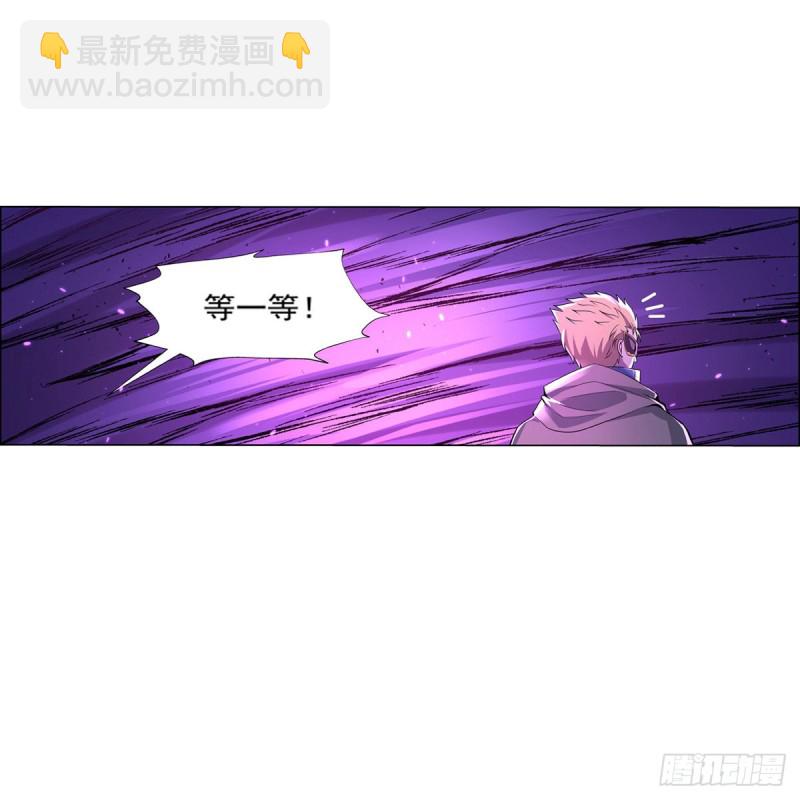 第105话 风王裁决(1/2)-第107话