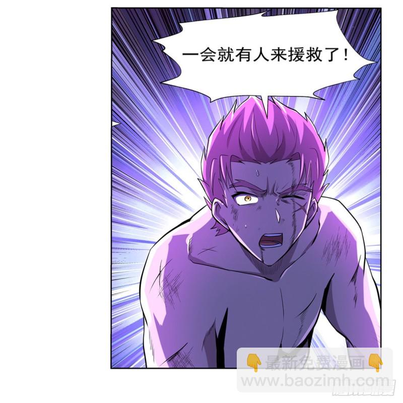 第105话 风王裁决(1/2)-第107话
