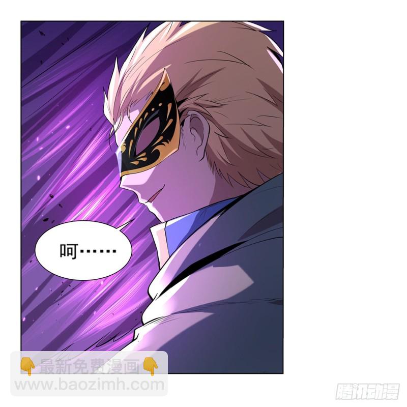 第105话 风王裁决(1/2)-第107话