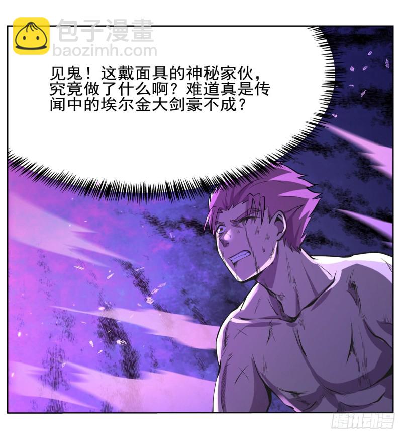 第105话 风王裁决(1/2)-第107话