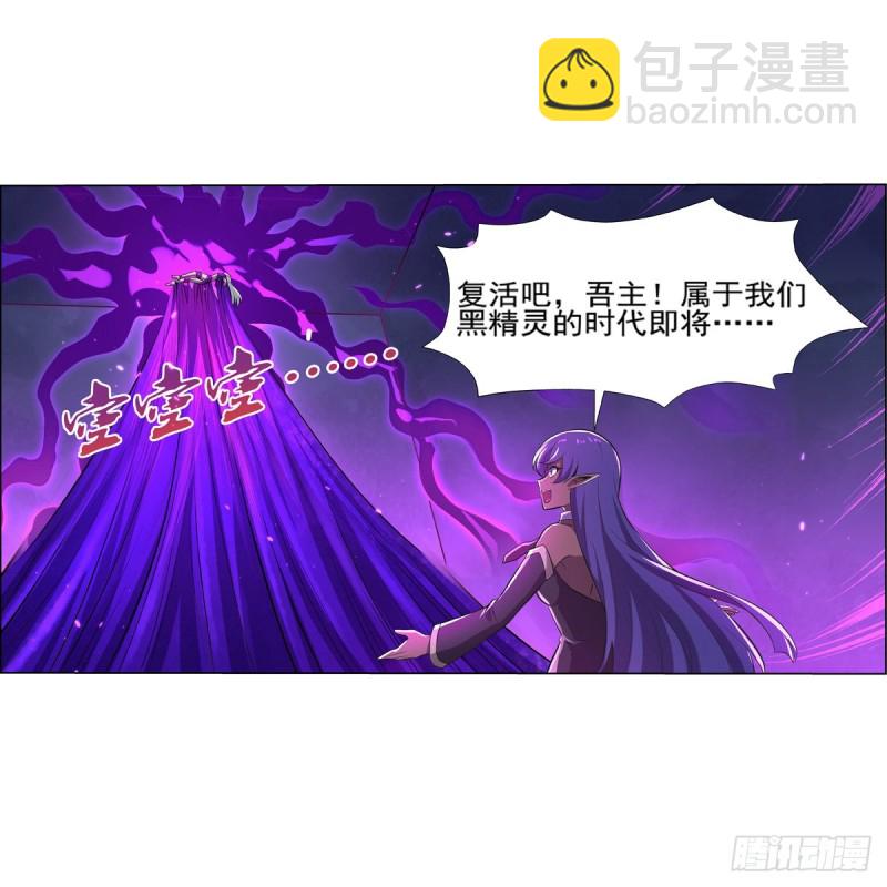 第105话 风王裁决(1/2)-第107话