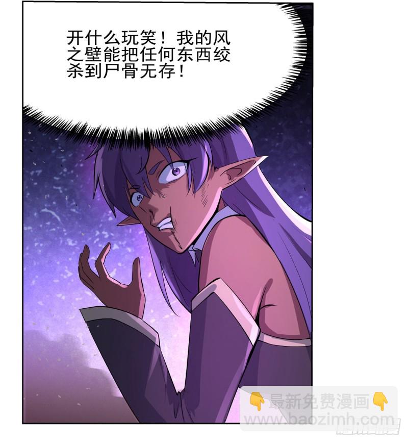 第105话 风王裁决(1/2)-第107话