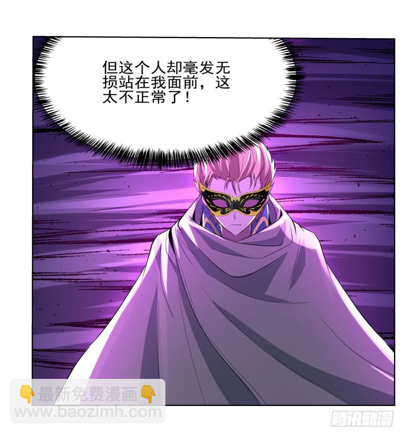 第105话 风王裁决(1/2)-第107话