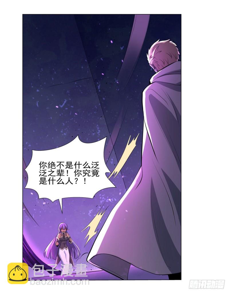 第105话 风王裁决(1/2)-第107话