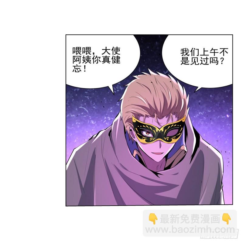 第105话 风王裁决(1/2)-第107话