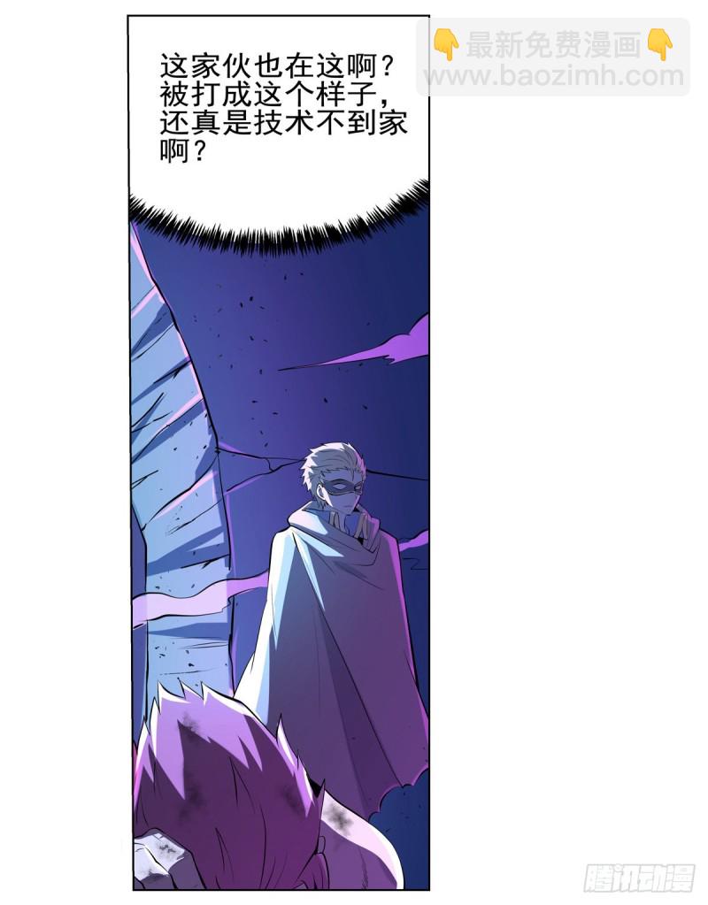 第105话 风王裁决(1/2)-第107话