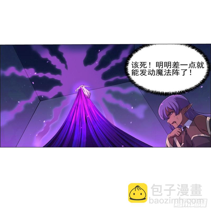 第105话 风王裁决(1/2)-第107话