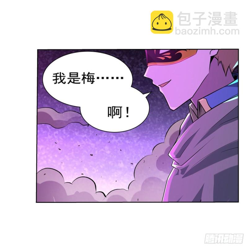 第105话 风王裁决(1/2)-第107话