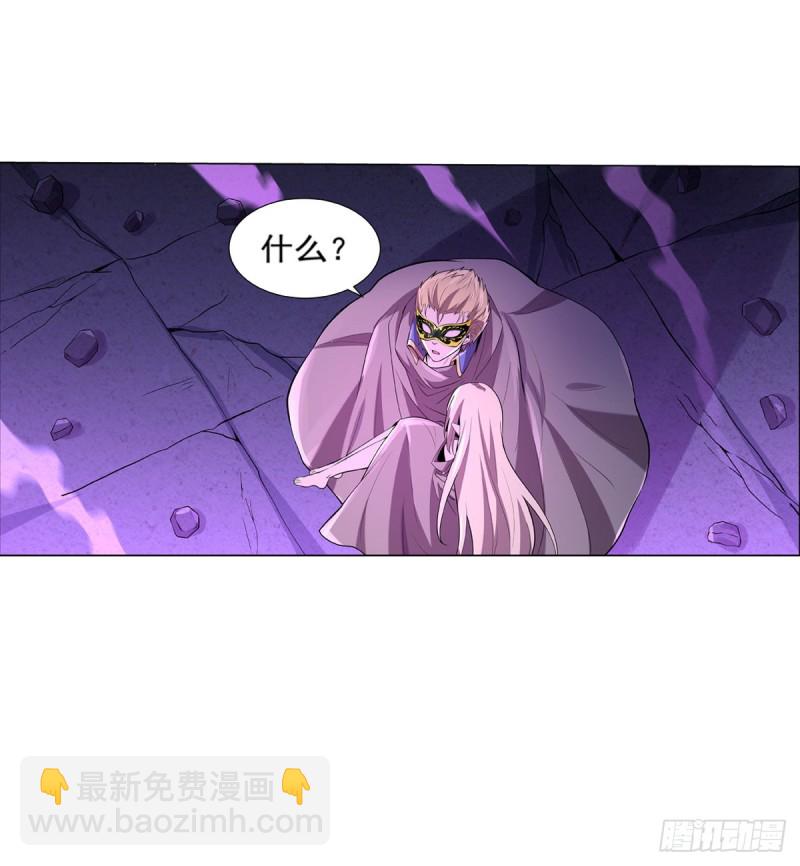 第107话 面具下的英雄(1/2)-第109话