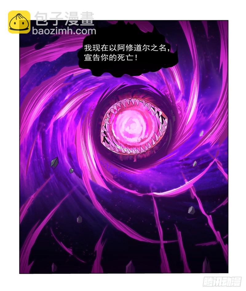 第107话 面具下的英雄(1/2)-第109话