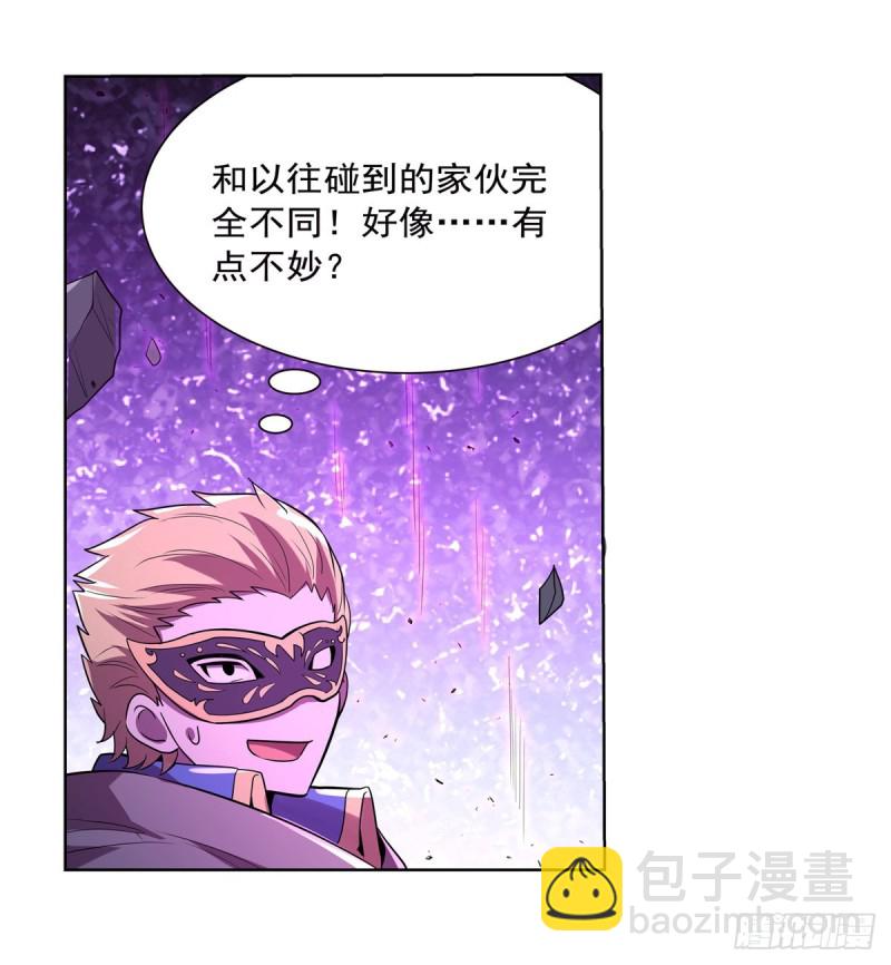 第107话 面具下的英雄(1/2)-第109话