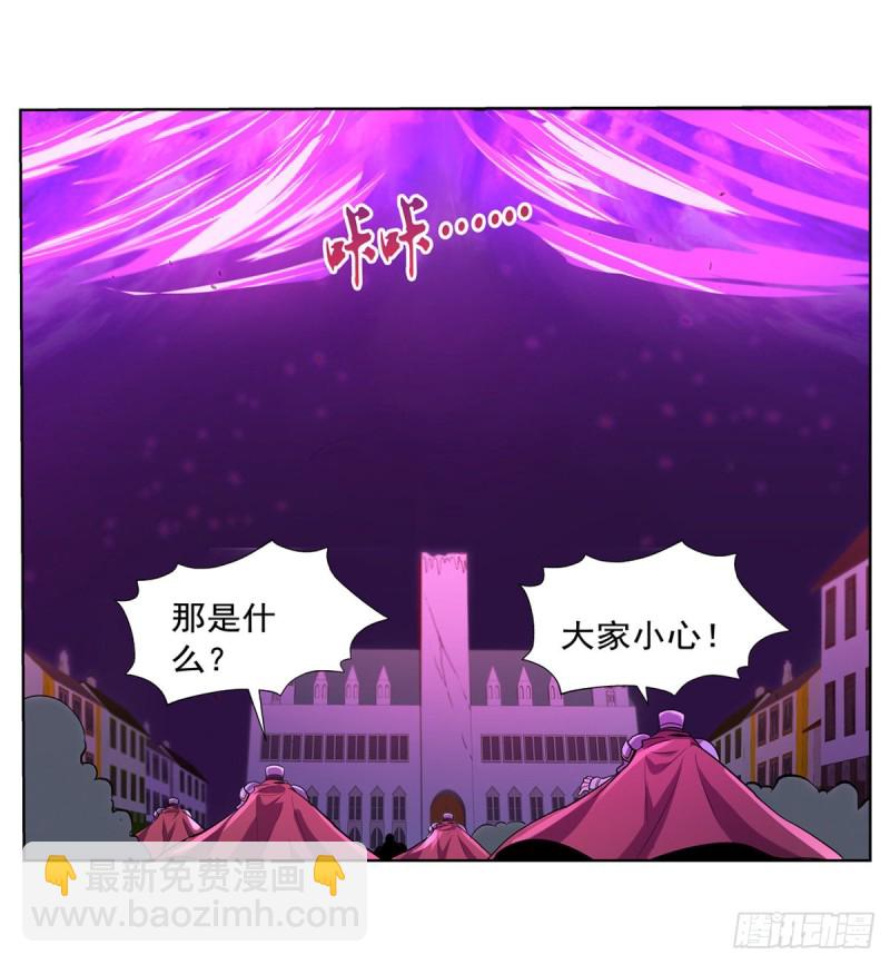 第107话 面具下的英雄(1/2)-第109话