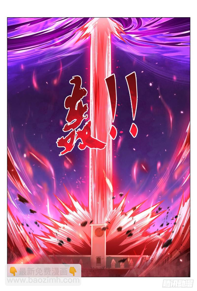 第107话 面具下的英雄(1/2)-第109话