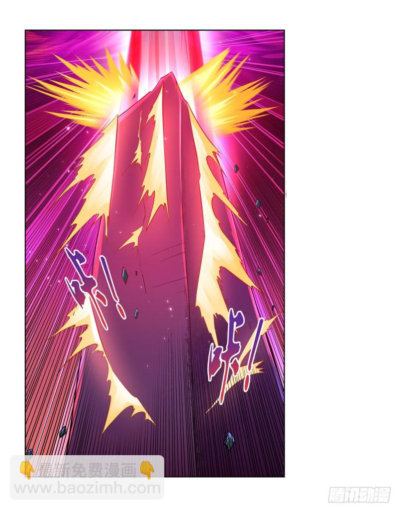 第107话 面具下的英雄(1/2)-第109话