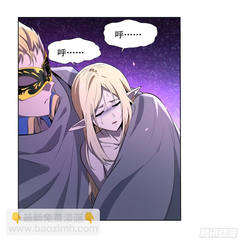 第107话 面具下的英雄(1/2)-第109话