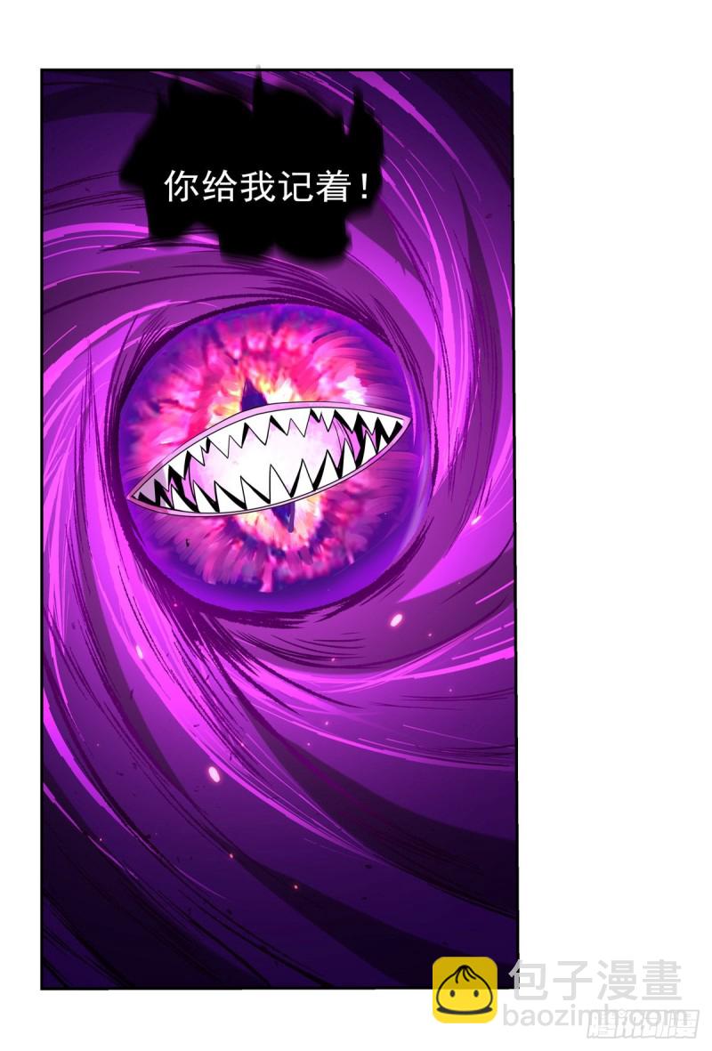 第107话 面具下的英雄(1/2)-第109话