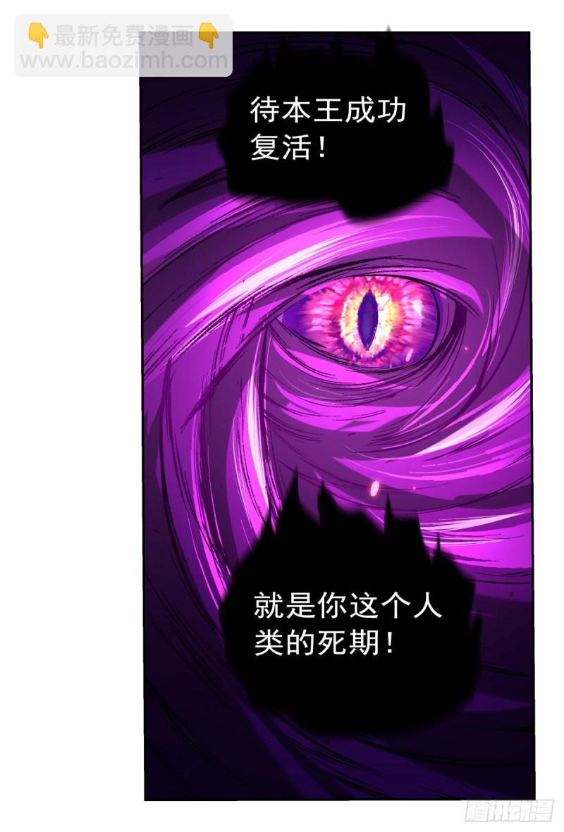 第107话 面具下的英雄(1/2)-第109话