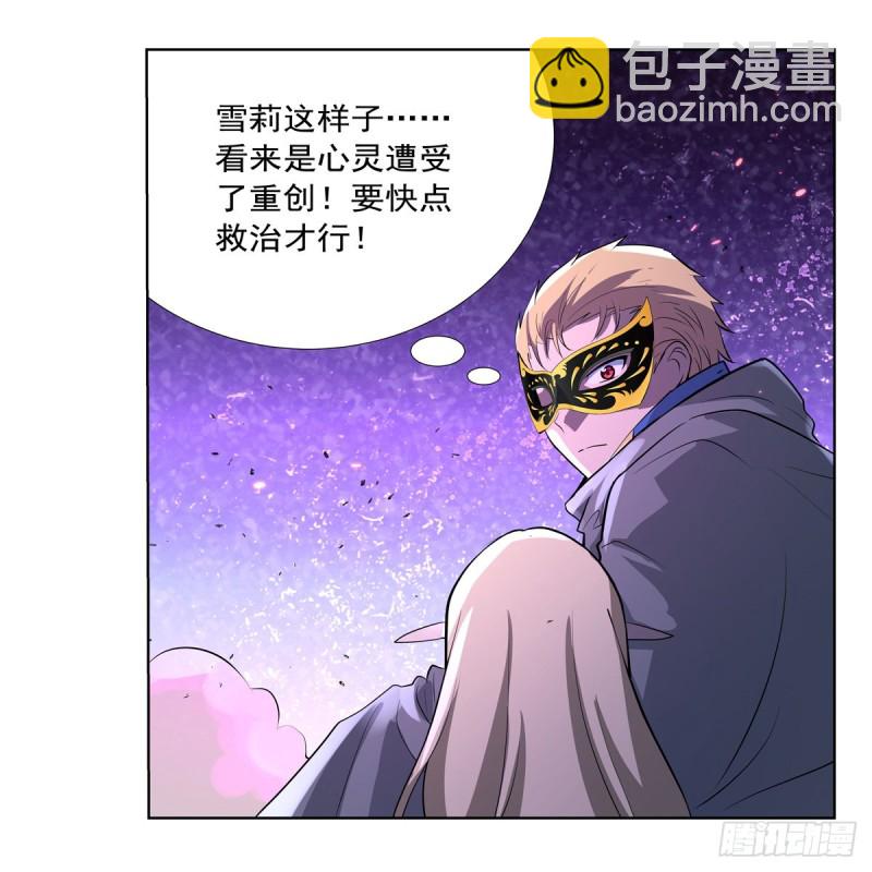 第107话 面具下的英雄(1/2)-第109话