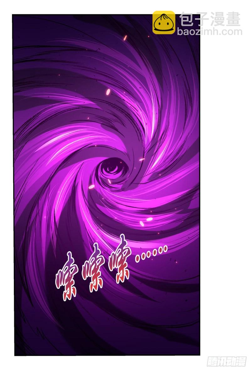 第107话 面具下的英雄(1/2)-第109话