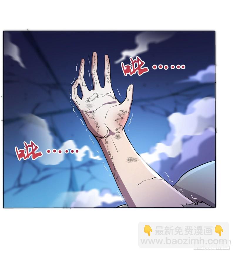 第107话 面具下的英雄(1/2)-第109话