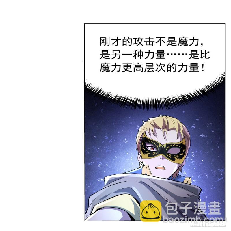 第107话 面具下的英雄(1/2)-第109话