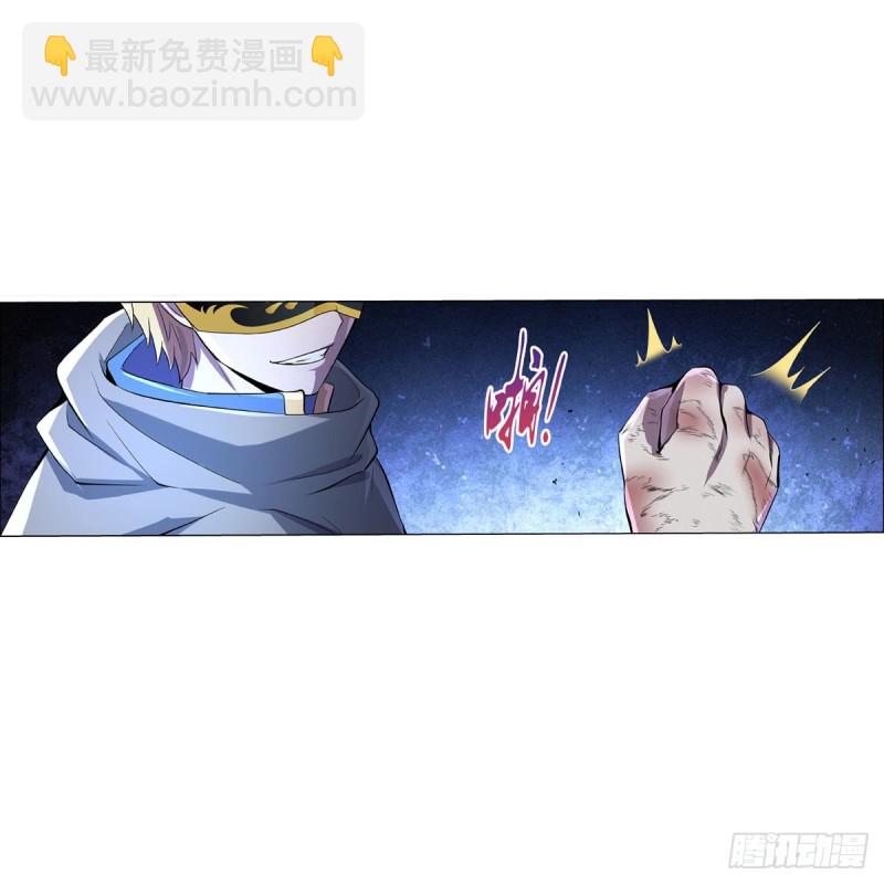 第107话 面具下的英雄(1/2)-第109话
