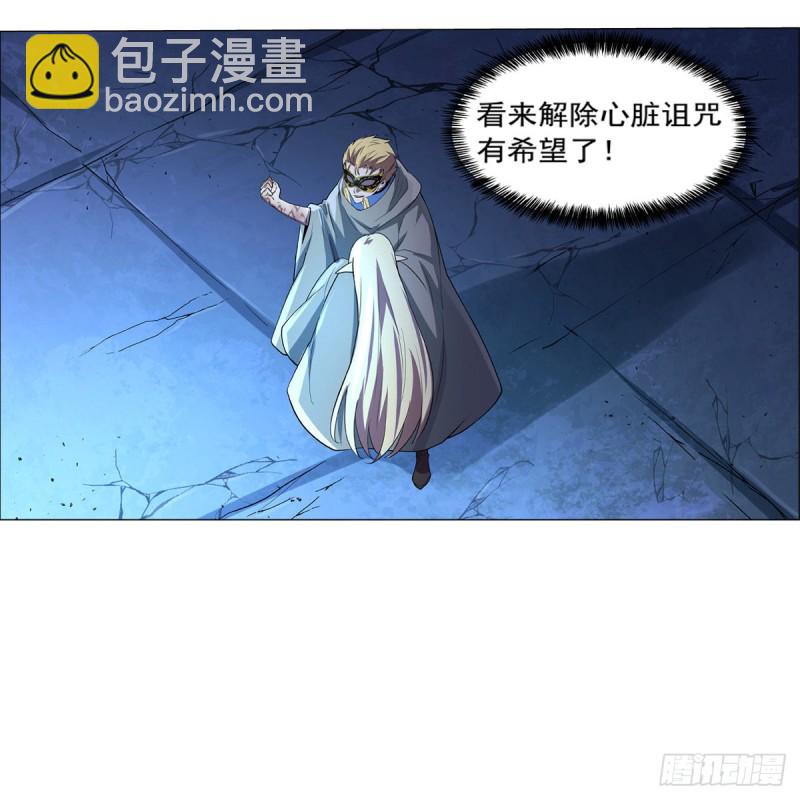 第107话 面具下的英雄(1/2)-第109话