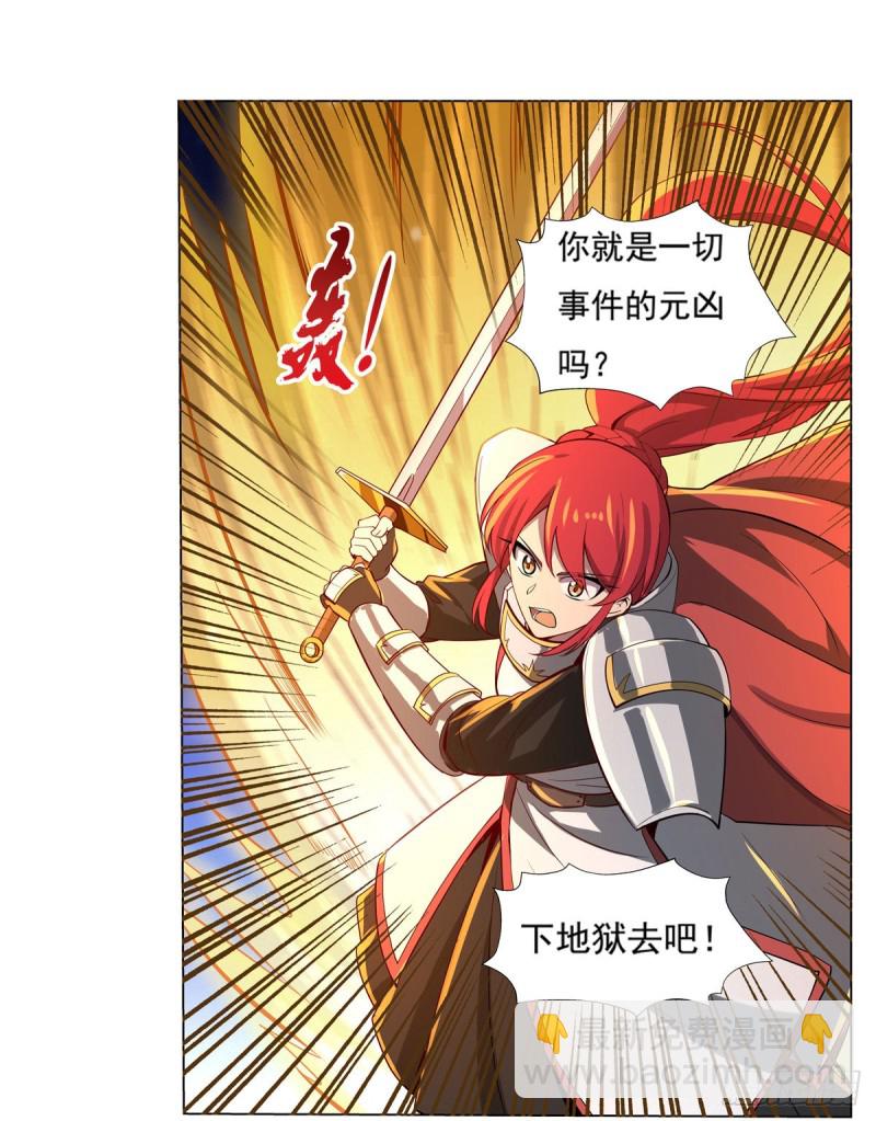 第107话 面具下的英雄(1/2)-第109话