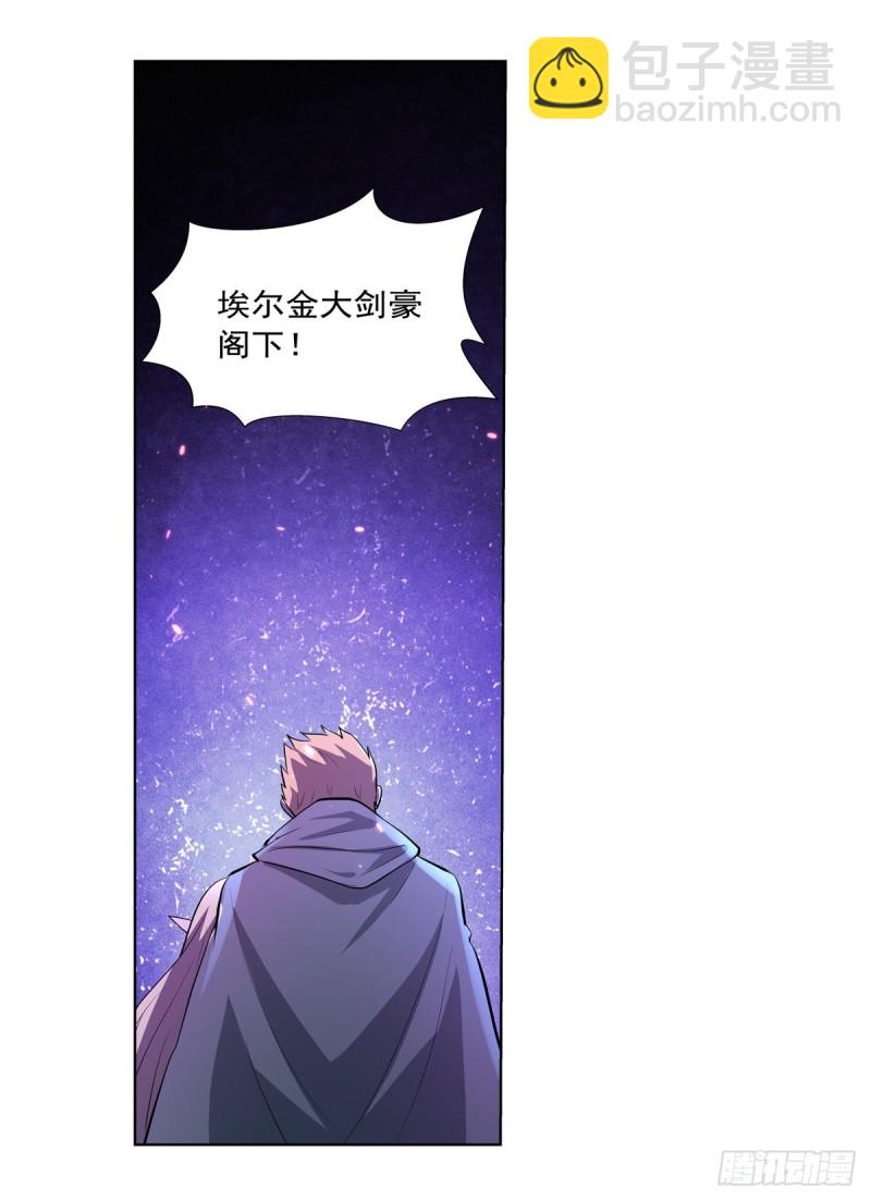 第107话 面具下的英雄(1/2)-第109话